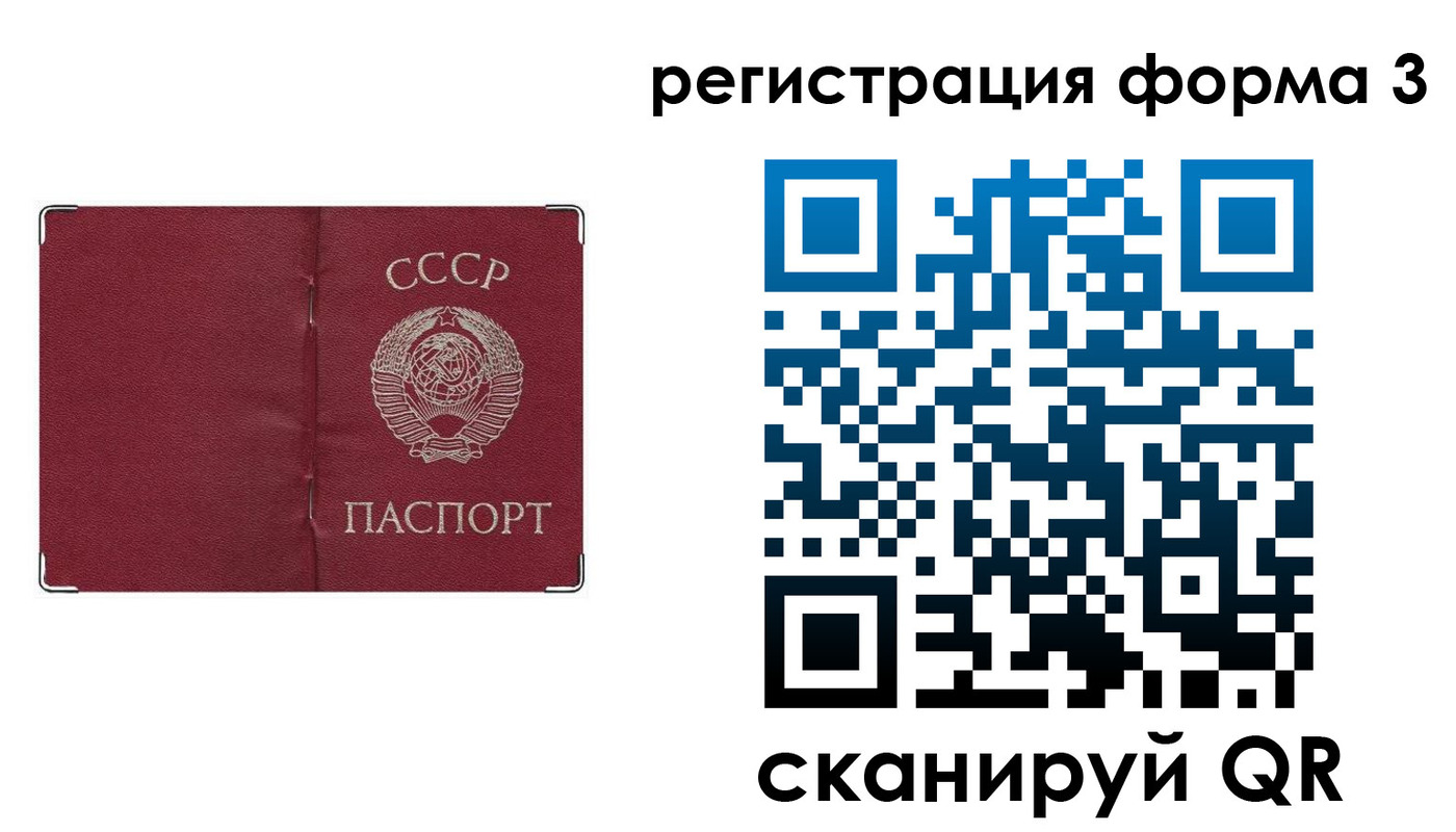 прописка от собственника в Алексине