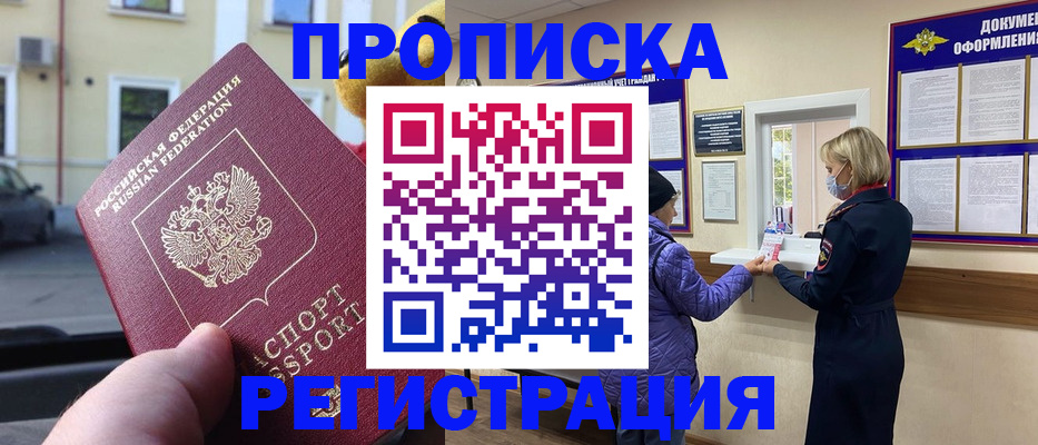 найти адрес прописки в Алексине