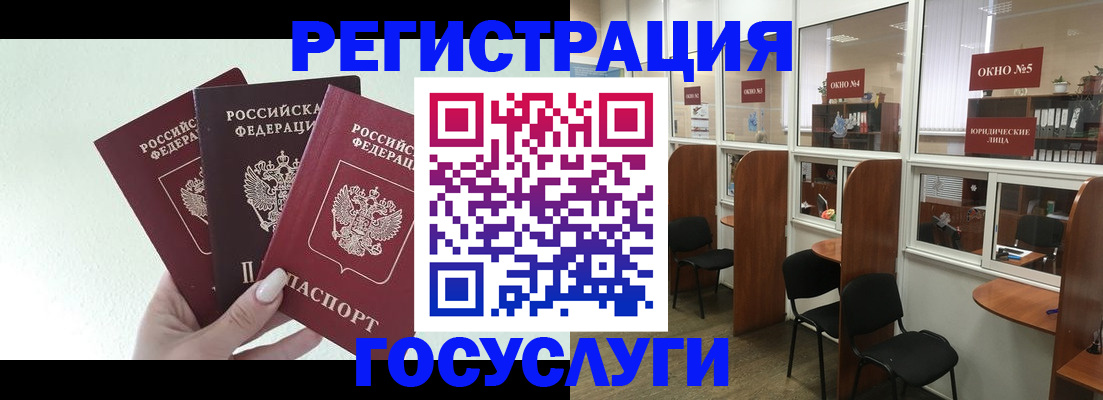 временная регистрация законно в Алексине