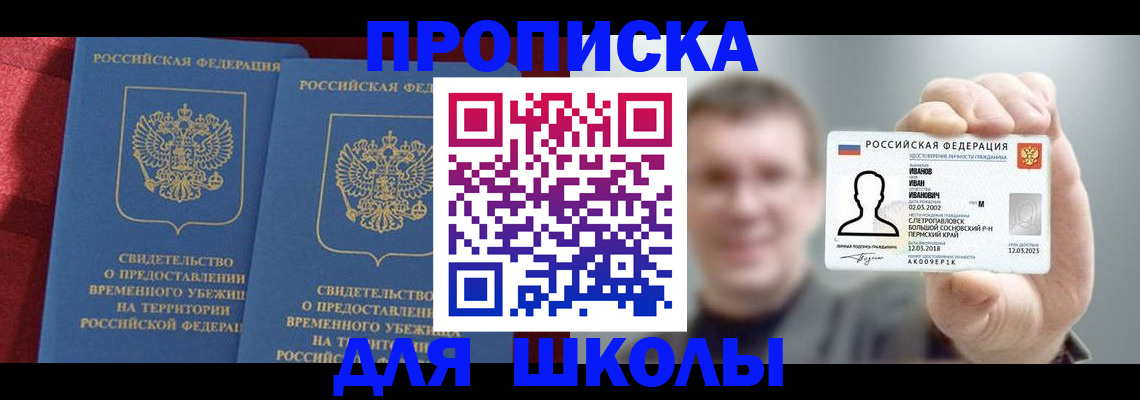 найти адрес прописки в Алексине