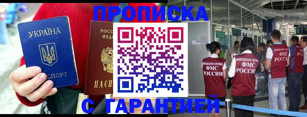 миграционный учет в Алексине